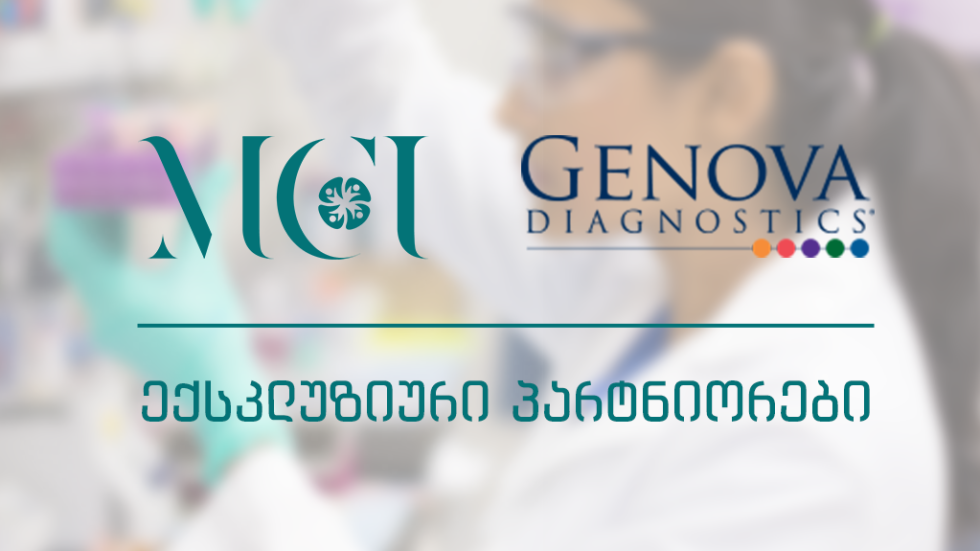 genova diagnostics nutreval fmv amino acids genova diagnostics nutreval fmv amino acids